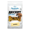 Лакомство Природа Десерт для собак, с уткой, 100 г