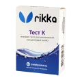 Тест Rikka Rikka К для определения концентрация калия в воде (Т-115)