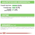 Влажный корм Royal Canin Digestive Care при чувствительном пищеварении у собак, паштет, 85 г