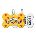 Адресник персонализированный Waudog Smart ID c QR для собак и котов, металл, рисунок "Сердца", кость, M, 38×26 мм