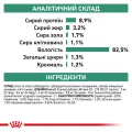 Влажный корм Royal Canin Diabetic при сахарном диабете у кошек, 85 г