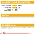 Влажный корм Royal Canin Dermacomfort для собак с чувствительной кожей, паштет, 85 г