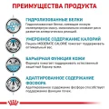 Сухой корм Royal Canin Hypoallergenic Moderate Calorie при пищевой аллергии у собак, 1.5 кг