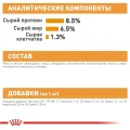 Влажный корм Royal Canin Coat Care для собак с тусклой и сухой шерстью, паштет, 85 г