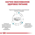 Сухой корм Royal Canin Hypoallergenic Moderate Calorie при пищевой аллергии у собак, 1.5 кг