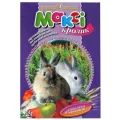 Макси корм кролик, 525 г + мелок