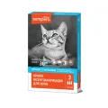 Капли Vitomax Sempero противопаразитарные для котов, 0.5 мл, 1 пипетка