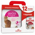 Сухой корм Royal Canin Exigent Savour для кошек привередливых к вкусу продукта, 4 кг + 12 паучей в подарок