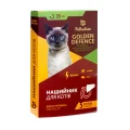 Ошейник Golden Defence от блох и клещей, для кошек, 35 см