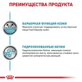 Влажный корм Royal Canin Hypoallergenic при пищевой аллергии у собак, 400 г