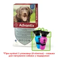 Капли от блох и клещей Bayer Advantix для собак весом свыше 25 кг, цена за 1 пипетку
