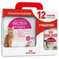 Сухой корм Royal Canin Exigent Protein для кошек привередливых к составу продукта, 4 кг + 12 паучей в подарок