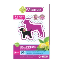 Ошейник Vitomax Eco от блох и клещей для щенят, 35 см