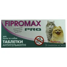 Таблетки антигельминтик Fipromax PRO для котов и собак, 10 таб