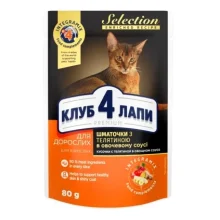 Влажный корм Клуб 4 Лапы Selection Premium для взрослых кошек, с телятиной и овощами, кусочки в соусе, 80 г