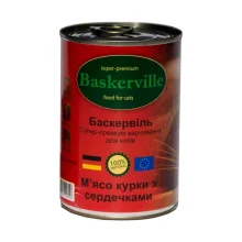 Влажный корм Baskerville для котов, мясо курицы с сердечками, 400 г