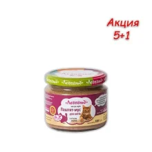 Паштет Леопольд для котов с индейкой, 300 г, Акция 5+1