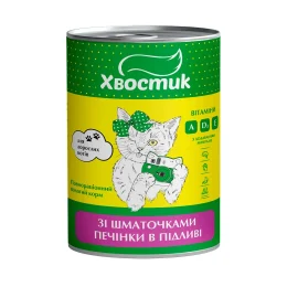 Консервы Хвостик для взрослых кошек, с кусочками печени в подливе, 415 г