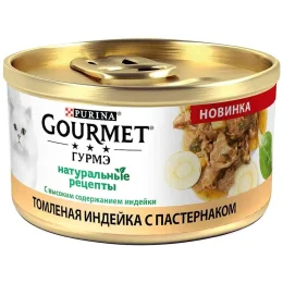 Влажный корм Purina Gourmet Натуральные рецепты для кошек, томленная индейка, с пастернаком, 85 г