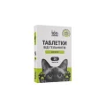 Таблетки Vitomax 100 Лапок антигельмінтні для котів, ціна за одну таблетку