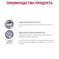 Вологий корм Royal Canin Neutered Maintenance для кастрованих котів, 85 г