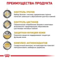 Сухий корм Royal Canin Urinary U / C при лікуванні сечокам'яної хвороби у собак, 2 кг