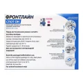 Краплі Boehringer Ingelheim Фронтлайн Спот Он від бліх і кліщів для собак, L, 20-40 кг, ціна за 1 піпетку
