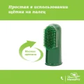 Набір ESPREE Oral Care Kit (гель, щітка 3 в 1, щітка на палець) для собак