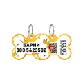 Адресник персональний WAUDOG Smart ID з QR-паспортом, малюнок "Корони", 31 × 21 мм, золото
