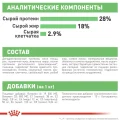 Сухий корм Royal Canin Maxi Digestive Care при чутливому травленні у собак великих порід, 10 кг