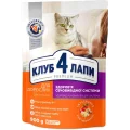 Сухий корм Клуб 4 Лапи Urinary Health Premium підтримка сечовидільної системи для дорослих кішок, 900 г