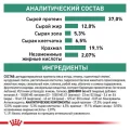 Сухий корм Royal Canin Diabetic при цукровому діабеті у собак, 1.5 кг