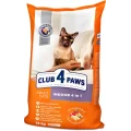 Сухий корм Клуб 4 Лапи Indoor 4 в 1 Adult Premium для дорослих котів, які мешкають в приміщенні, 14 кг