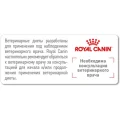 Сухий корм Royal Canin Renal Special при нирковій недостатності у котів, 2 кг