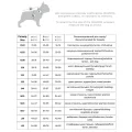 Комбінезон WAUDOG Clothes для собак, малюнок "Бетмен лого", M35