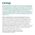 Сухий корм Optimeal для цуценят великих порід, з індичкою, 4 кг
