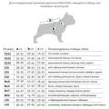 Курточка WAUDOG, для собак, з малюнком "Бетмен", розмір M40, біло-блакитний