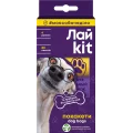 Пакети для прибирання за тваринами Лайkit, 80 шт, жовті / фіолетові