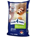 Сухий корм Клуб 4 Лапи Adult Small Breeds Premium для дорослих собак малих порід від 1 року, 14 кг