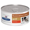 Консерва Hill's Prescription Diet Canine/Feline A/D для собак, при анорексії, 156 г
