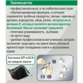 Основний корм у формі пластівців JBL NovoBel для акваріумних риб, 50 мл