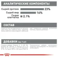 Сухий корм Royal Canin Mini Dental Care для зменшення утворення зубного каменю у собак дрібних порід, 1 кг