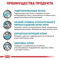 Сухий корм Royal Canin Hypoallergenic Small при харчової алергії у собак дрібних порід, 1 кг