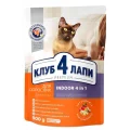 Сухий корм Клуб 4 Лапи Indoor 4 в 1 Adult Premium для дорослих кішок, які живуть в приміщенні, 900 г