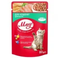 Вологий корм Мяу для кошенят, 80 г