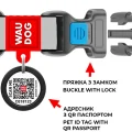 Нашийник Waudog Nylon з малюнком "Ловець снів" ширина 25 мм, довжина 31-49 см