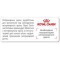 Сухий корм Royal Canin Renal при нирковій недостатності у собак, 14 кг