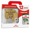 Сухий корм Royal Canin Jack Russel Terrier Adult для джек рассел тер'єра, 3 кг + 12 паучів у подарунок