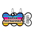Адресник персональний WAUDOG Smart ID з QR-паспортом, малюнок "Лінії 1", 38 × 25 мм, чорний