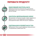 Сухий корм Royal Canin Satiety Weight Management для кішок із зайвою вагою, 3.5 кг
